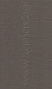 цвят Lumina 2554936